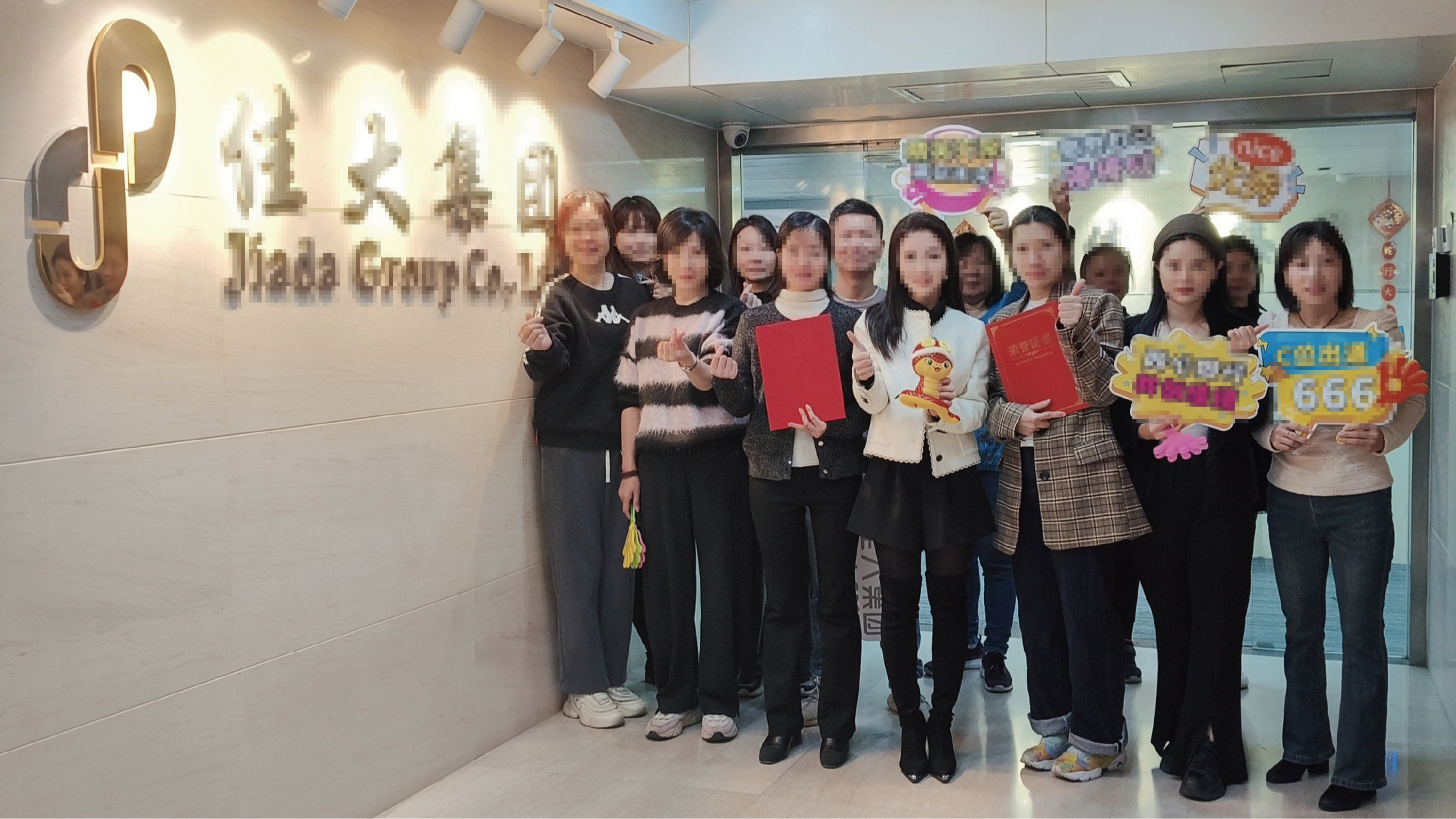 致敬奋斗者 聚力新征程——佳大地产集团2025年优秀奖项评选颁奖活动圆满落幕